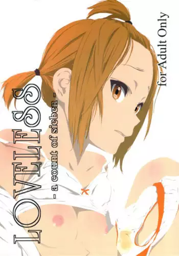 (C82) [†NIL† (Fujibayashi Haru)] LOVELESS -a count of sieben- (K-ON!)