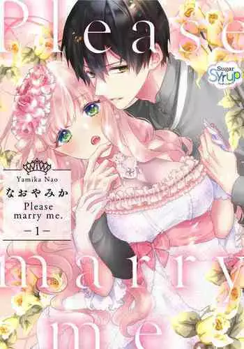Please marry me 01-02 Chinese [拾荒者汉化组]