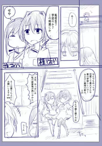 [/￥ (mos)] 魔術学徒アリス-西編-