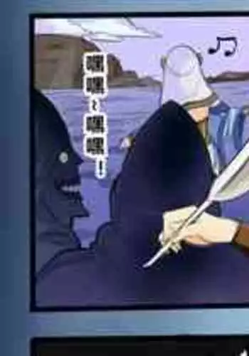 [Min] INDEX3 绝体绝命大作战 (とある科学の超電磁砲) [中国語]