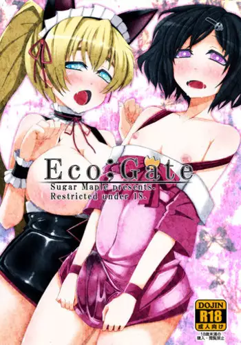 [Sugar Maple] Eco;Gate