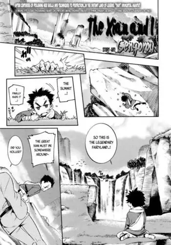 Boku to Sennin-sama | The Xian and I