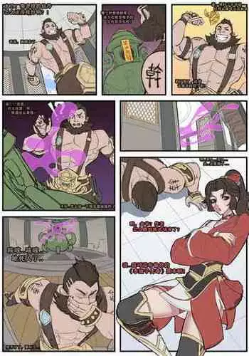 王者荣耀-长安之乱