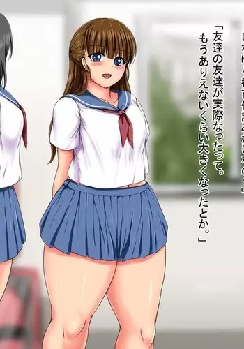 Chobitshi succubate!