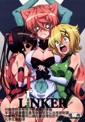 TriLiNKER