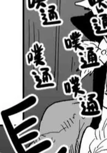 告解遊戲＆賭金支付