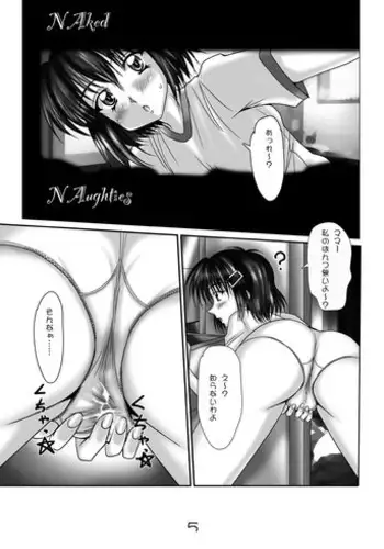 [Mominoki (Tooda Shunkei)] NAked NAughties