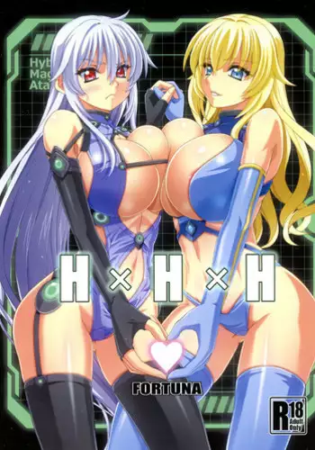 (C90) [FORTUNA (Kojiro Izuta)] H×H×H (Masou Gakuen HxH)
