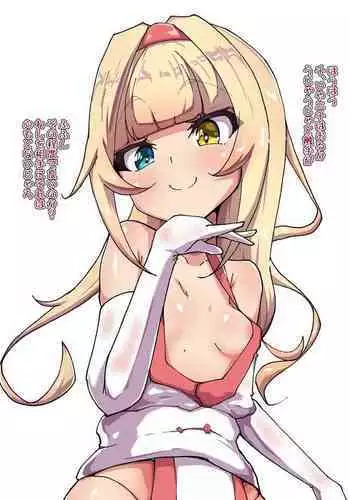 黒桂咲月の認識阻害