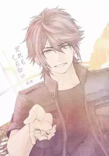 [undone. (mosco)] Dare mo Shiranai (Final Fantasy XV) [Digital]