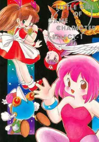 LITTLE GIRL OF GAME CHARACTER SELECT-1
