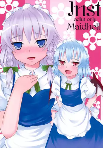 (Suukeisai) [INST (interstellar)] Maidhell (Touhou Project)