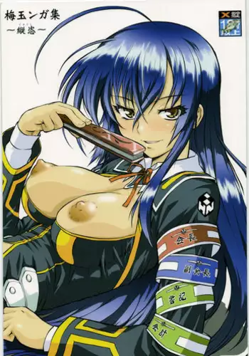 (C76) [Tsurikichi Doumei (Umedama Nabu)] Umedamangashuu 14 (Various)