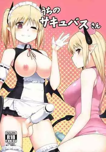 Uchi no Succubus-san | My Succubus