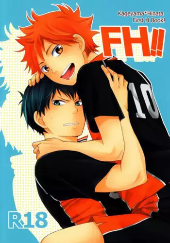(SPARK7) [Nia (Sawa)] FH!! (Haikyuu!!)