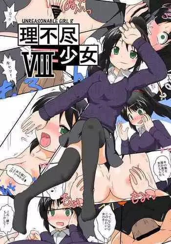 Rifujin Shoujo 8 | Unreasonable Girl Ch. 8