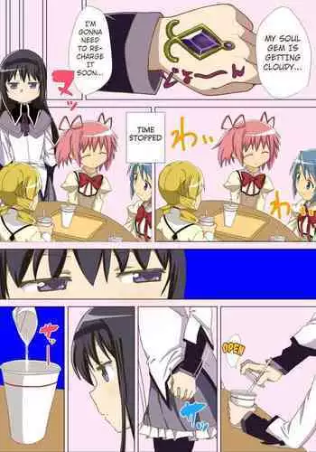 MadoHomu Gas Nuki Manga | Madohomu Gas Expulsion Manga