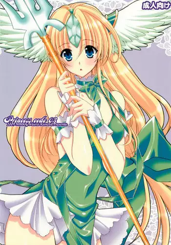 (C76) [NIKKA (Mario Kaneda)] Princess Code 03 (Seiken Densetsu 3) [English] {SaHa}