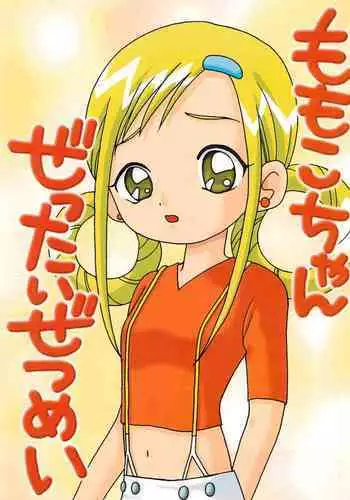 Momoko-chan Zettai Zetsumei