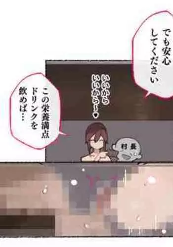 続!サキュバスに憑依された酒場のお母さん