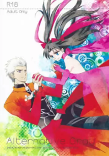 (HaruCC19) [Nonsense (em)] Alternative Gray (Fate/stay night, Fate/hollow ataraxia)
