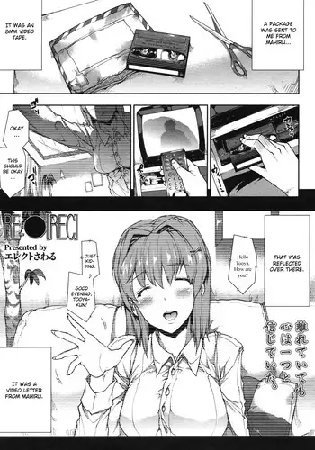 [Erect Sawaru] RE:●[REC] (COMIC Tenma 2011-06) [English] [CGrascal]