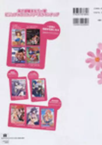 LOVERS ~Koi ni Ochitara...~ Official Visual Collection Book