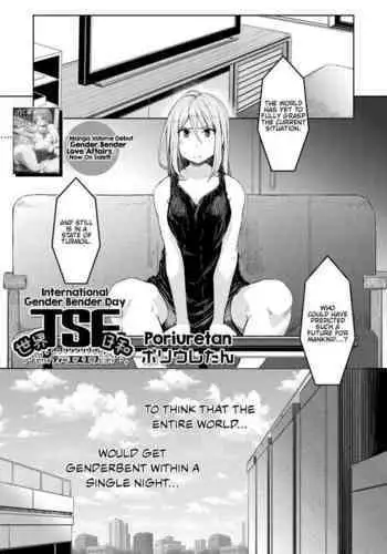 [Poriuretan] Sekai TSF Biyori | International Gender Bender Day (COMIC Mugen Tensei 2022-01) [English] [FMLTranslations] [Digital]