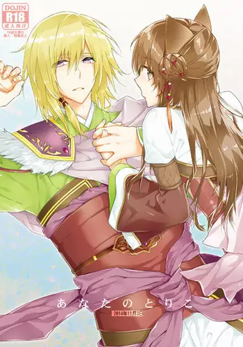 十三支演技 張関本再録