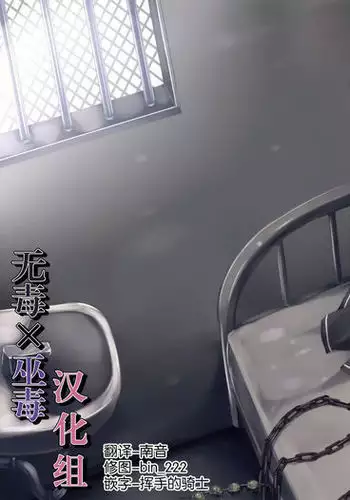 練習艦 鹿島 尋問調書