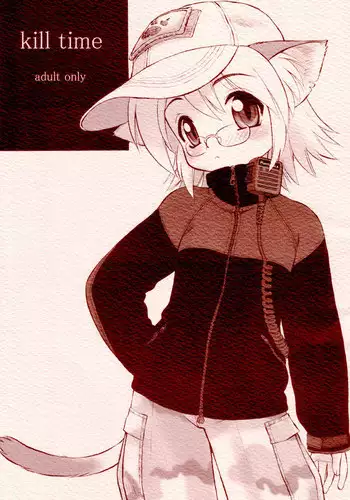 [Nangchi-do] [Ebi Fly] kill time