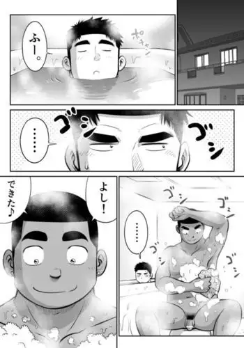 White Cream over Beef 3