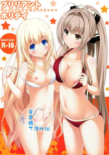 (SC65)[Fujiya (Nectar)] Brilliant Holidays (Amagi Brilliant Park) [Chinese][屏幕髒了漢化組]