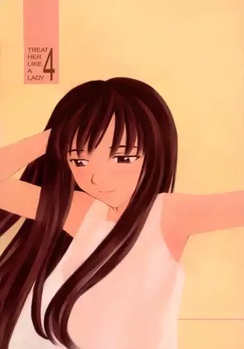 (CR27) [Family Affair (Family Man)] TREAT HER LIKE A LADY 4