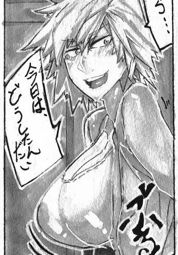 [Mr.way] Bakugo Mama ni Tanetsuke (Boku no Hero Academia)