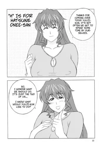 "H" Is For Hatsune Onee-san