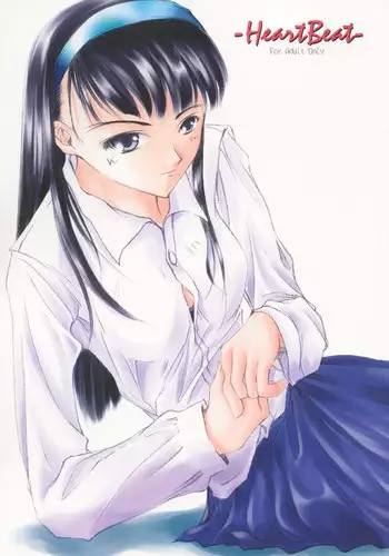 [Medical Company (Kamamura Tsukasa)] HeartBeat