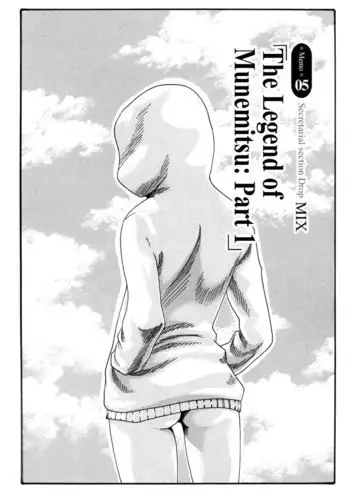 Hishoka Drop Mix Ch5