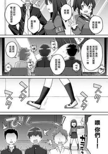 Saimin x Satsuei x Tsuitaiken