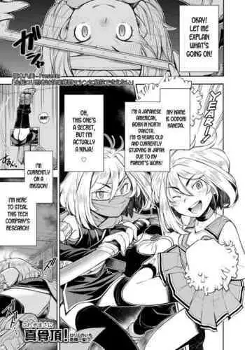 Kinpatsu Loli Ninja wa Kairaku Goumon Machine ni Teikou Dekienai | The Blonde Loli Ninja can't handle the Pleasure Torture Machine!