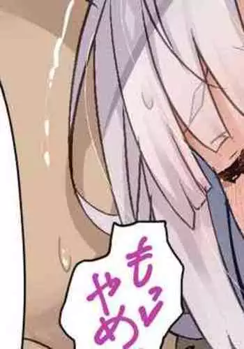 Anna-chan no Yowai Toko