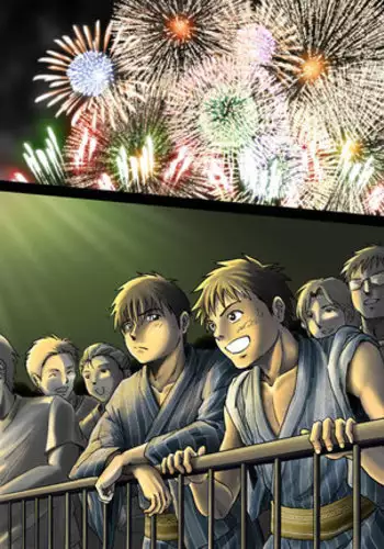 これが僕らの生きるの道~icecube