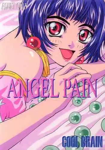 (C57) [Cool Brain (Kitani Sai)] Angel Pain (Angels of the Stars: Angel Links) [English] [EHCOVE]
