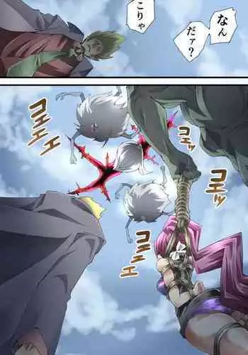 スーパーヒロイン誘拐陵辱 ANOTHER TRY 04 ～漿果狩り～