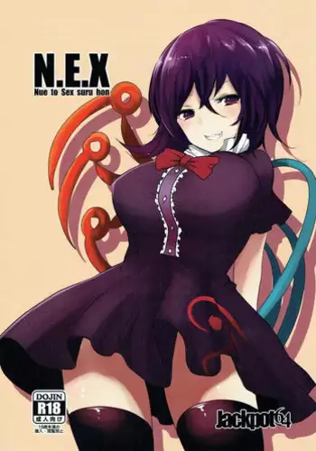 (Kouroumu 11) [Jackpot 64 (HAN)] N.E.X (Touhou Project)