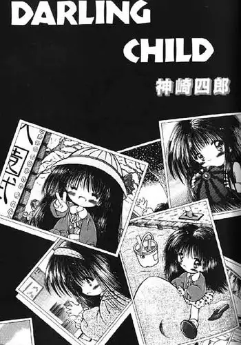 (成年コミック) [アンソロジー] Lolikko1 ロリッコ