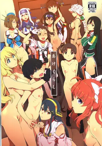 (C94) [Chotto Dake Aruyo. (Takemura Sesshu)] Akekurashi (Kantai Collection -KanColle-)