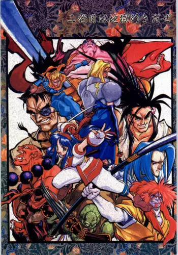 (C45) [Tororoimo (Various)] Nihatsume wa Jigoku Ikidaze (Various)