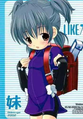 LIKE 7 Imouto