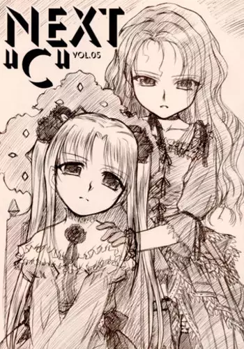 (C63) [MEKONGDELTA & DELTAFORCE (Route39, Zenki)] NEXT "C" VOL.05